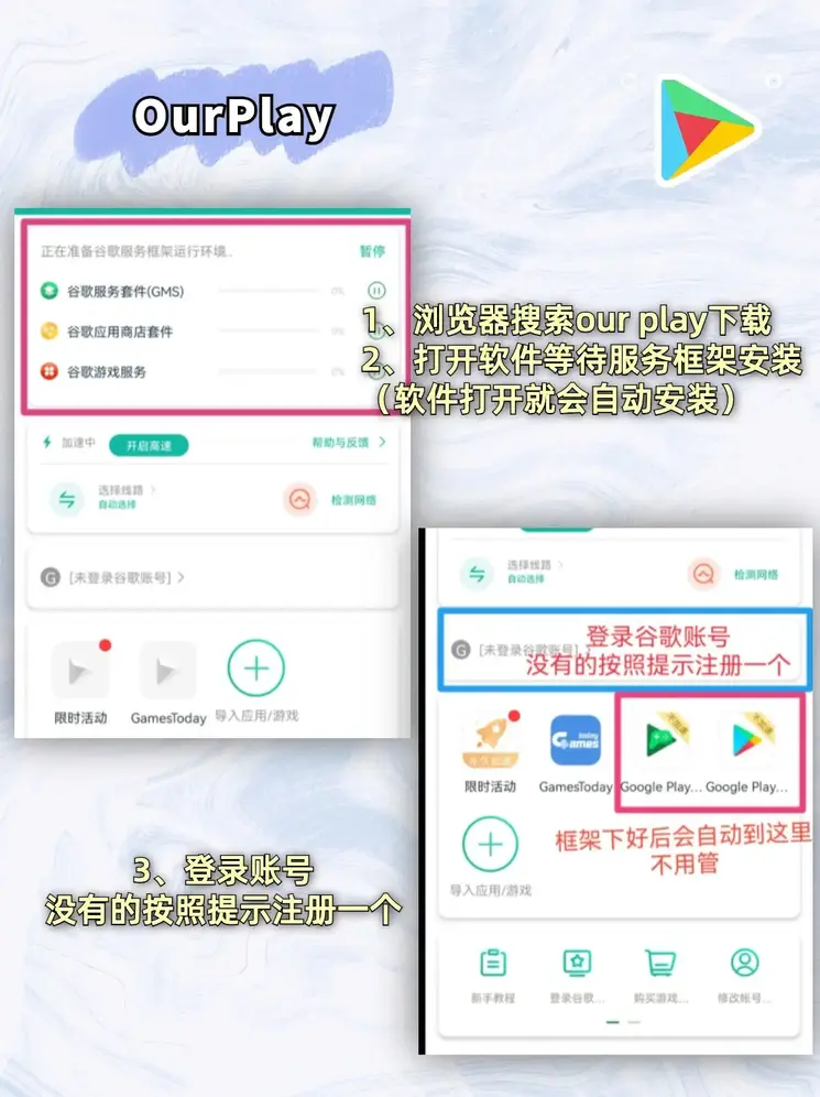 ng娱乐电子游戏官网版app下载截图1